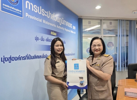 ไฟล์แนบ กองบัญชีและการเงิน กปภ.ข.10 จัดกิจกรรม Morning Talk ประจำเดือน มิถุนายน  2568 