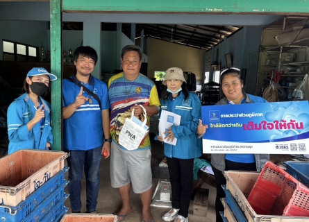 ไฟล์แนบ กปภ.สาขาขลุง ลงพื้นที่รับคำร้องขอติดตั้งมาตรสำหรับผู้ใช้น้ำรายใหม่ ตามโครงการ "มุ่งมั่นเพื่อปวงชน เติมใจให้กัน" ครั้งที่ 6/2568 ณ พื้นที่ตำบลตะปอน (เส้นถนนสุขุมวิท) อ.ขลุง จ.จันทบุรี