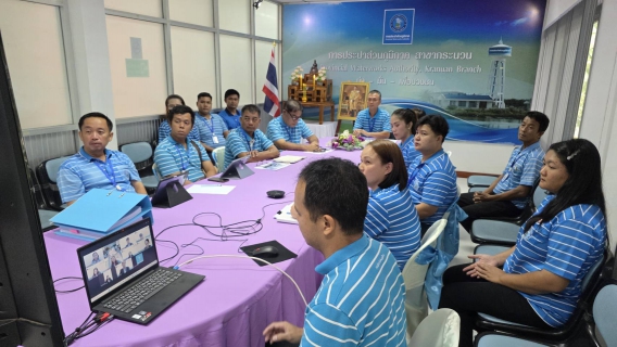 ไฟล์แนบ รจ.6 และ กทส.6  ลงพื้นที่ให้การสนับสนุนการดำเนินงานฯ กปภ.สาขาในสังกัด