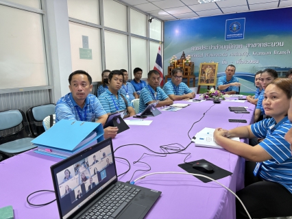 ไฟล์แนบ การประปาส่วนภูมิภาคสาขากระนวน ร่วมรับการประเมินมาตรฐานศูนย์ราชการสะดวก (GECC)