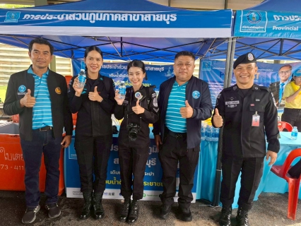 ไฟล์แนบ การประปาส่วนภูมิภาคสาขาสายบุรี มอบน้ำดื่มบรรจุขวดตราส้ญลักษณ์ "กปภ."