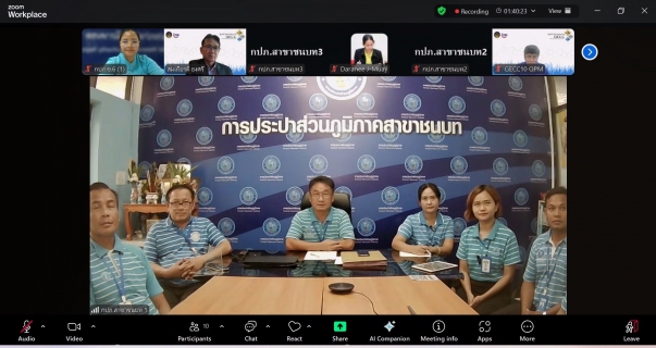 ไฟล์แนบ กรจ.6 และ กทส.6  ลงพื้นที่ให้การสนับสนุน กปภ.สาขาในสังกัด การรับตรวจประเมินมาตรฐานศูนย์ราชการสะดวก (GECC) 2568