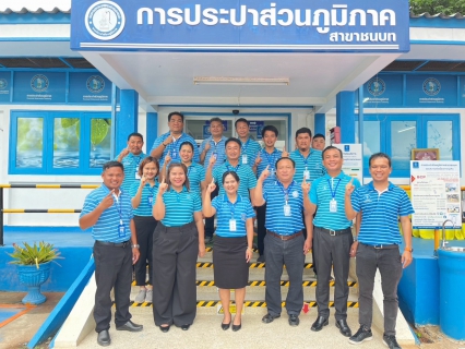 ไฟล์แนบ กรจ.6 และ กทส.6  ลงพื้นที่ให้การสนับสนุน กปภ.สาขาในสังกัด การรับตรวจประเมินมาตรฐานศูนย์ราชการสะดวก (GECC) 2568