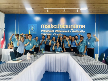 ไฟล์แนบ กรจ.6 และ กทส.6  ลงพื้นที่ให้การสนับสนุน กปภ.สาขาในสังกัด การรับตรวจประเมินมาตรฐานศูนย์ราชการสะดวก (GECC) 2568