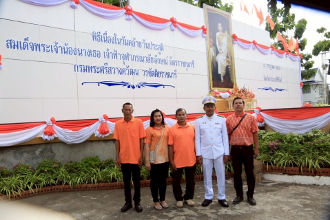 ไฟล์แนบ กปภ.สาขาประจวบคีรีขันธ์ เข้าร่วมพิธีทำบุญตักบาตรถวายพระราชกุศลและพิธีถวายพระพรชัยมงคล เนื่องในวันคล้ายวันประสูติสมเด็จพระเจ้าน้องนางเธอ เจ้าฟ้าจุฬาภรณวลัยลักษณ์ อัครราชกุมารี กรมพระศรีสวางควัฒนวรขัติยราชนารี 4 กรกฎาคม