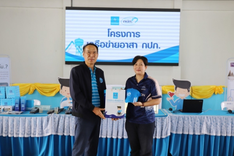 ไฟล์แนบ กปภ.ข.10 ร่วมกับ กปภ.สาขานครสวรรค์ จัดกิจกรรมโครงการเครือข่ายอาสา กปภ. ปี 2568
