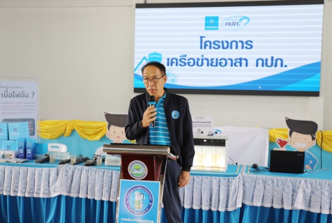 ไฟล์แนบ กปภ.ข.10 ร่วมกับ กปภ.สาขานครสวรรค์ จัดกิจกรรมโครงการเครือข่ายอาสา กปภ. ปี 2568