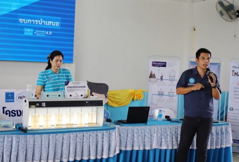 ไฟล์แนบ กปภ.ข.10 ร่วมกับ กปภ.สาขานครสวรรค์ จัดกิจกรรมโครงการเครือข่ายอาสา กปภ. ปี 2568
