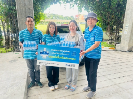 ไฟล์แนบ กปภ.สาขาคลองหลวง ร่วมสนับสนุนน้ำดื่มในกิจกรรม Freship Camp 2025 มหาวิทยาลัยธรรมศาสตร์