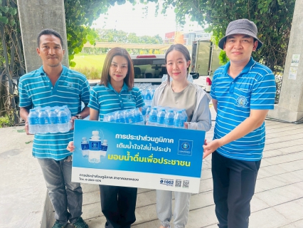 ไฟล์แนบ กปภ.สาขาคลองหลวง ร่วมสนับสนุนน้ำดื่มในกิจกรรม Freship Camp 2025 มหาวิทยาลัยธรรมศาสตร์