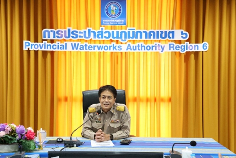 ไฟล์แนบ ผอ.กปภข.6 จัดประชุมมอบนโยบายการดำเนินงานเพื่อขับเคลื่อนองค์กรสู่ความยั่งยืน
