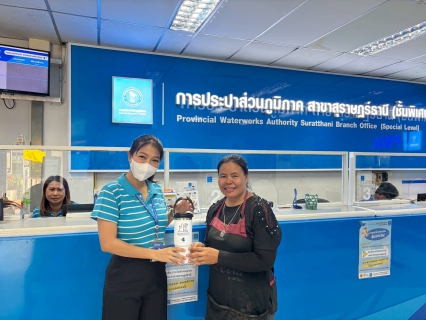 ไฟล์แนบ THE BEST OF PWA  ดีเด่นเรื่องวินัย ตรงใจการประปา 