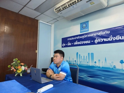 ไฟล์แนบ กปภ.ข.10 ให้ความรู้กองทุนสำรองเลี้ยงชีพแก่พนักงาน กปภ.สาขาสุโขทัยและพื้นที่ใกล้เคียง
