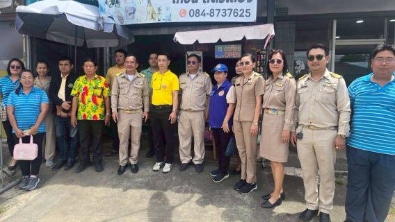 ไฟล์แนบ กปภ.สาขาพนัสนิคม ร่วมประชุมหารือแนวทางการดำเนินการวางท่อเพื่อขยายเขตจำหน่ายน้ำประปาบริเวณแยกเนินหิน  แยกหนองข่า ต.หนองเหียง อ.พนัสนิคม จ.ชลบุรี
