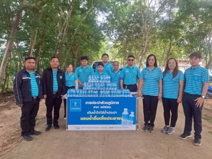 ไฟล์แนบ กปภ.สาขาพนัสนิคม ร่วมประชุมรับฟังความคิดเห็นการรับโอนกิจการประปาส่วนภูมิภาค ม.14 ต.หนองเหียง อ.พนัสนิคม จ.ชลบุรี