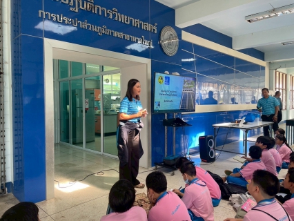 ไฟล์แนบ กปภ.สาขาหาดใหญ่(พ) ต้อนรับคณะครูและนักเรียนโรงเรียนกลับเพชรศึกษา เข้าเยี่ยมชมสถานีผลิตน้ำ