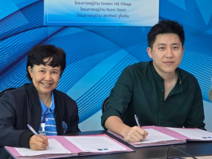 ไฟล์แนบ กปภ.สาขาหาดใหญ่ (พ) ร่วมลงนาม MOU ภายใต้โครงการ DSM ปี 2568 กับโครงการหมู่บ้านทินกรวิลเลจ,สุธาทิพย์ยูโฟเรีย และ Golden Hill เพื่อสนับสนุนการใช้อุปกรณ์ประหยัดน้ำ 