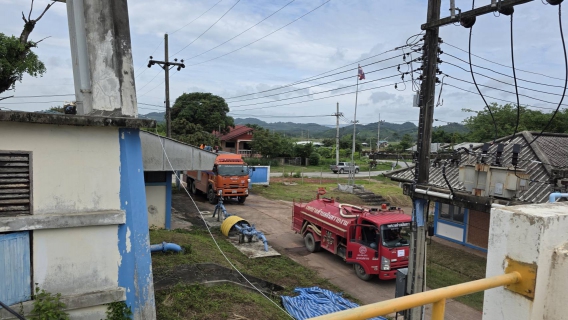 ไฟล์แนบ กปภ.สาขาเทิง มอบน้ำดื่มบรรจุขวดตราสัญลักษณ์ กปภ. และจ่ายน้ำท่อธารช่วยเหลือผู้ประสบภัยน้ำท่วมที่ ตำบลแม่เปา อำเภอพญาเม็งราย จังหวัดเชียงราย
