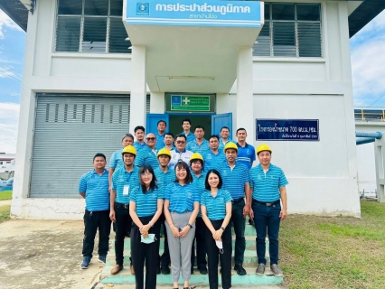 ไฟล์แนบ การประปาส่วนภูมิภาคสาขาบ้านโป่ง  เข้าร่วมประชุมติดตามผลการดำเนินงานโครงการจัดการน้ำสะอาด และบำรุงรักษาเชิงป้องกัน(WSP&PM) ภาคีเครือข่ายกาญจนบุรีและกิจกรรม 5 ส.ครั้งที่ 3/2568