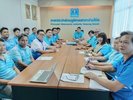 ไฟล์แนบ การประปาส่วนภูมิภาคสาขาบ้านโป่ง  เข้าร่วมประชุมติดตามผลการดำเนินงานโครงการจัดการน้ำสะอาด และบำรุงรักษาเชิงป้องกัน(WSP&PM) ภาคีเครือข่ายกาญจนบุรีและกิจกรรม 5 ส.ครั้งที่ 3/2568