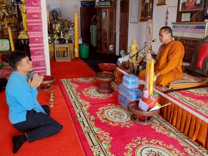 ไฟล์แนบ กปภ.สาขาเทิง ถวายเทียนพรรษา ประจำปี 2568 ณ วัดพระธาตุจอมจ้อ ตำบลเวียง อำเภอเทิง จังหวัดเชียงราย