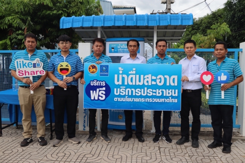 ไฟล์แนบ ผอ.กปภ.ข.10 เปิดจุดบริการน้ำดื่มสะอาด"ฟรี" พร้อมให้บริการประชาชนจังหวัดกำแพงเพชร