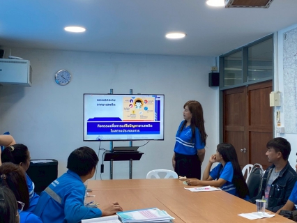 ไฟล์แนบ การประปาส่วนภูมิภาคสาขาปากท่อ ร่วมกิจกรรมอบรมออนไลน์ ให้ความรู้ด้านการป้องกันและแก้ไขปัญหายาเสพติดในสถานประกอบกิจการ(มยส.)