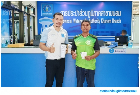ไฟล์แนบ กปภ.สาขาขนอม ร่วมมอบของที่ระลึกแก่ลูกค้าที่ชำระค่าน้ำประปาตรงเวลา (ภายใน 7 วันนับจากวันที่ออกใบแจ้งหนี้) ภายใต้โครงการ THE BEST OF PWA ดีเด่นเรื่องวินัย ตรงใจการประปา