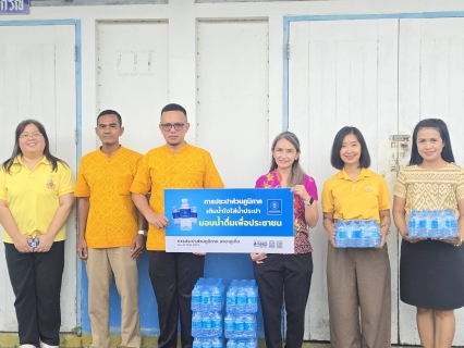 ไฟล์แนบ กปภ.สาขาภูเก็ต สนับสนุนน้ำดื่มบรรจุขวดตราสัญลักษณ์ กปภ.จำนวน 120 ขวด ให้แก่ศูนย์ดำรงธรรมอำเภอกะทู้