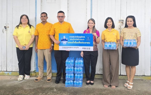 ไฟล์แนบ กปภ.สาขาภูเก็ต สนับสนุนน้ำดื่มบรรจุขวดตราสัญลักษณ์ กปภ.จำนวน 120 ขวด ให้แก่ศูนย์ดำรงธรรมอำเภอกะทู้