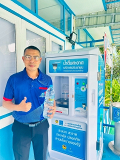 ไฟล์แนบ กปภ.สาขาตะกั่วป่า ขอเป็นส่วนหนึ่งในการให้บริการน้ำดื่มสะอาด ฟรี เพื่อช่วยลดภาระค่าใช้จ่ายให้ประชาชน