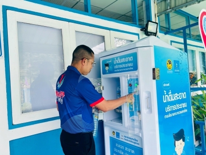 ไฟล์แนบ กปภ.สาขาตะกั่วป่า ขอเป็นส่วนหนึ่งในการให้บริการน้ำดื่มสะอาด ฟรี เพื่อช่วยลดภาระค่าใช้จ่ายให้ประชาชน