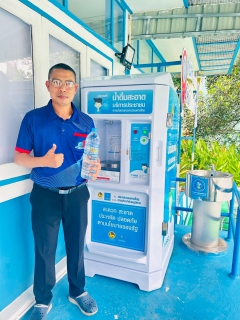 ไฟล์แนบ กปภ.สาขาตะกั่วป่า ขอเป็นส่วนหนึ่งในการให้บริการน้ำดื่มสะอาด ฟรี เพื่อช่วยลดภาระค่าใช้จ่ายให้ประชาชน