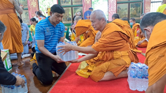 ไฟล์แนบ กปภ.สาขาฉะเชิงเทรา ร่วมกิจกรรมเนื่องในวันเข้าพรรษา ประจำปี 2568