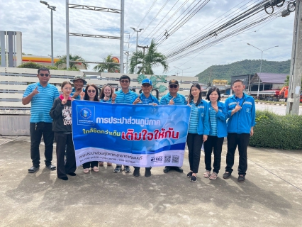 ไฟล์แนบ กปภ.สาขากาญจนบุรี จัดกิจกรรมโครงการเติมใจให้กัน เพิ่มโอกาสจากวิกฤต  ครั้งที่ 5/2568 