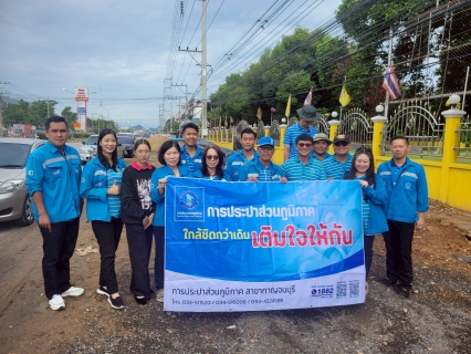 ไฟล์แนบ กปภ.สาขากาญจนบุรี จัดกิจกรรมโครงการเติมใจให้กัน เพิ่มโอกาสจากวิกฤต  ครั้งที่ 5/2568 