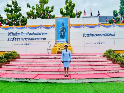ไฟล์แนบ การประปาส่วนภูมิภาคสาขาประจวบคีรีขันธ์ เข้าร่วมงานรัฐพิธีวันที่ระลึกคล้ายวันสวรรคตสมเด็จพระนารายณ์มหาราช ประจำปี 2568