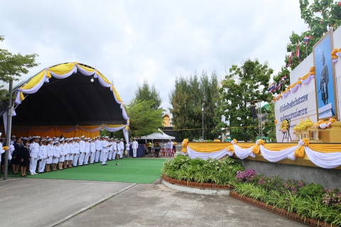 ไฟล์แนบ การประปาส่วนภูมิภาคสาขาประจวบคีรีขันธ์ เข้าร่วมงานรัฐพิธีวันที่ระลึกคล้ายวันสวรรคตสมเด็จพระนารายณ์มหาราช ประจำปี 2568