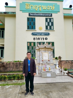 ไฟล์แนบ การประปาส่วนภูมิภาคสาขาเพชรบุรี ร่วมเป็นคณะกรรมการพัฒนาหลักสูตรรายวิชาการบัญชีหน่วยงานภาครัฐ