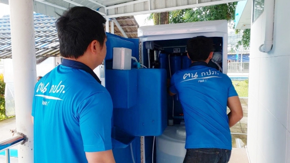 ไฟล์แนบ รองผู้ว่าการ (ปฏิบัติการ 5) ร่วมกับ กปภ.สาขาระนอง เปิดให้บริการตู้น้ำดื่มสะอาด พร้อมบริการประชาชน  
