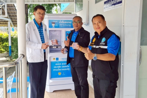 ไฟล์แนบ รองผู้ว่าการ (ปฏิบัติการ 5) ร่วมกับ กปภ.สาขาระนอง เปิดให้บริการตู้น้ำดื่มสะอาด พร้อมบริการประชาชน  