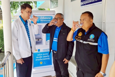 ไฟล์แนบ รองผู้ว่าการ (ปฏิบัติการ 5) ร่วมกับ กปภ.สาขาระนอง เปิดให้บริการตู้น้ำดื่มสะอาด พร้อมบริการประชาชน  