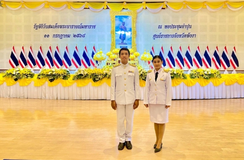 ไฟล์แนบ การประปาส่วนภูมิภาคสาขาพังงา ร่วมวางพวงมาลาถวายราชสักการะเนื่องในวันสมเด็จพระนารายณ์มหาราช 