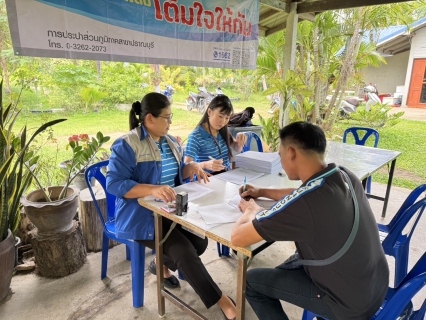 ไฟล์แนบ กปภ.สาขาปราณบุรี จัดกิจกรรมเติมใจให้กัน ลงพื้นที่ออกหน่วยประชาสัมพันธ์เชิงรุก เพิ่มผู้ใช้น้ำและปริมาณน้ำจำหน่าย สร้างความเชื่อมั่นด้านคุณภาพ และบริการของ กปภ. แนวเส้นท่อเมนใหม่ ณ หมู่บ้านห้วยทราย หมู่ที่ 8 ตำบลสามพระยา อำเภอชะอำ จังหวัดเพชรบุรี
