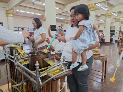 ไฟล์แนบ การประปาส่วนภูมิภาคสาขาพิจิตร เข้าร่วมกิจกรรมส่งเสริมพระพุทธศาสนา  เนื่องในเทศกาลวันอาสาฬหบูชาและเข้าพรรษา พุทธศักราช 2568