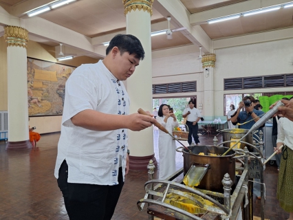 ไฟล์แนบ การประปาส่วนภูมิภาคสาขาพิจิตร เข้าร่วมกิจกรรมส่งเสริมพระพุทธศาสนา  เนื่องในเทศกาลวันอาสาฬหบูชาและเข้าพรรษา พุทธศักราช 2568