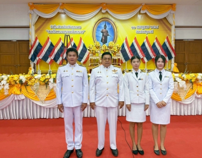 ไฟล์แนบ กปภ.สาขาปทุมธานี(พ) เข้าร่วมพิธีวันที่ระลึกคล้ายวันสวรรคตสมเด็จพระนารายณ์มหาราช