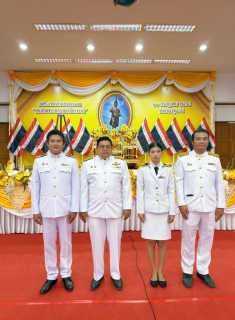 ไฟล์แนบ กปภ.สาขาปทุมธานี(พ) เข้าร่วมพิธีวันที่ระลึกคล้ายวันสวรรคตสมเด็จพระนารายณ์มหาราช