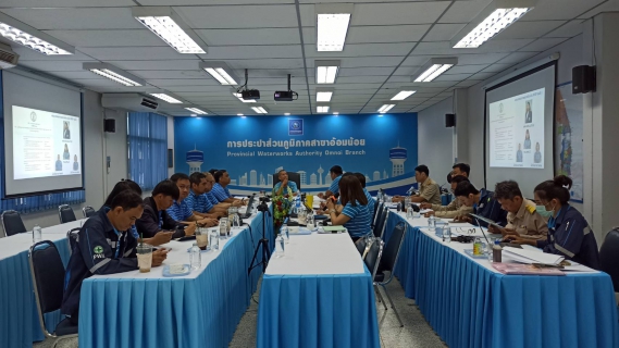 ไฟล์แนบ กปภ.สาขาอ้อมน้อย เข้าประชุมติดตามการดำเนินงานโครงการจัดการน้ำสะอาดและการบำรุงรักษาเชิงป้องกัน (WSP&PM) ภาคีเครือข่ายและกิจกรรม 5 ส  จังหวัดสมุทรสาคร ครั้งที่ 3/2568