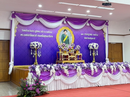 ไฟล์แนบ กปภ.สาขาปทุมธานี(พ) เข้าร่วมพิธีวันคล้ายวันประสูติพระเจ้าวรวงศ์เธอ พระองค์เจ้าโสมสวลี กรมหมื่นสุทธนารีนาถ 